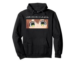 Mon Cher ami Nokotan Shikanoko Song Anime Weeb Cute Waifu Sweat à Capuche