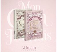 Mon Coran en Français expliqué, tafsir - Editions Al Imam - 2 couleurs
