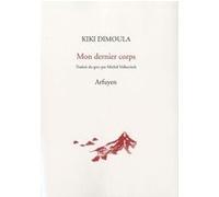 Mon dernier corps Kiki Dimoula (Auteur)