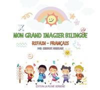 Mon grand imagier Rif 150 premiers mots
