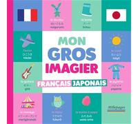 Mon gros imagier français-japonais