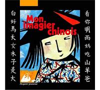 Mon imagier chinois