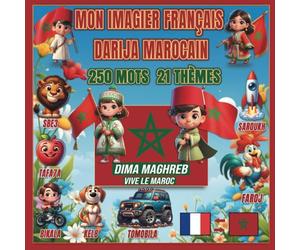 Mon imagier français-darija marocain: Parlez darija marocain en un rien de temps ! 250 mots essentiels et 21 thèmes en dialecte marocain pour enfants, débutants et amoureux du Maroc.