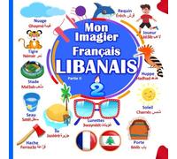 Mon Imagier Français/Libanais (Partie II): Apprendre l’Arabe Libanais Pour Enfants.