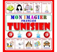 Mon Imagier Français Tunisien: (Partie 2) apprendre les premiers mots d’arabe tunisien pour enfants