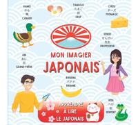 Mon Imagier Japonais: Apprendre à lire le Japonais - Volume 1