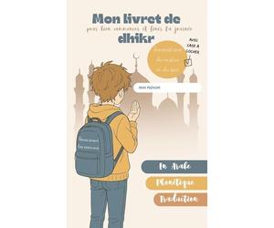 Mon livret de dhikr : Invocations islamiques du matin et du soir pour enfants et adolescents - Avec invocation spéciale pour les examens et suivi quotidien à cocher: Version Garçon