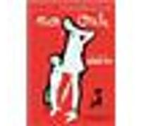 Mon Oncle - DVD Zone 1 E
