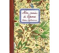 Mon panier de légumes Cuisine végétarienne - Association Côté Jardins - Les Cuisinieres-Sobbollire - relié - Guide