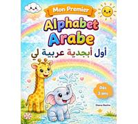 Mon Premier Alphabet Arabe أول أبجدية عربية لي: Livre de coloriage pour apprendre l'alphabet arabe | كتاب تلوين للأطفال لتعلم الحروف العربية