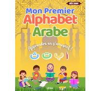 Mon Premier Alphabet Arabe