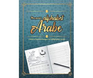 Mon premier alphabet Arabe: Carnet de découverte et d'apprentissage à la calligraphie orientale pour les enfants et les adultes | Illustrations et ... apprendre à reconnaître les lettres cursives
