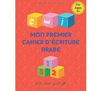 Mon Premier Cahier D'écriture Arabe: Cahier D'alphabet Arabe Tracez Des Lettres Et Des Chiffres Pour Les Enfants