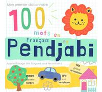 Mon premier dictionnaire 100 mots en Pendjabi et Français Apprentissage des langues pour les enfants: Apprendre le pendjabi pour les débutants, Vocabulaire bilingue Livre pendjabi pour bébé