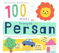 Mon premier dictionnaire 100 mots en Persan et Français Apprentissage des langues pour les enfants: Apprendre le persan pour les débutants, Vocabulaire bilingue Livre persan pour bébé