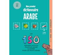 Mon Premier Dictionnaire Arabe: Les 150 premiers mots illustrés en français-arabe pour les petits génies