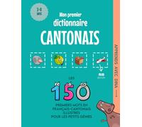Mon Premier Dictionnaire Cantonais: Les 150 premiers mots illustrés en français-cantonais pour les petits génies