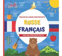 Mon premier imagier bilingue Russe - Français: 300 mots de la vie quotidienne, dictionnaire enfant pour apprendre le russe avec des images