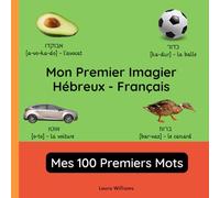 Mon Premier Imagier Hébreux-Français, Mes 100 Premiers Mots: Apprendre le Hébreux pour Enfants et Débutants - Livre Bilingue Illustré en Hébreux avec Traductions Françaises