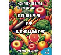 Mon Premier Livre de Coloriage Coréen - Français | Fruits et Légumes: Livre de Coloriage Bilingue avec Traductions Françaises pour Enfants de 4 à 8 ... Coréen | Cadeau idéal pour filles et garçons