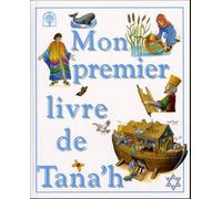 Mon premier livre de Tana'h