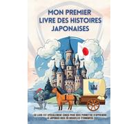 Mon premier livre des histoires japonaises: Ce livre est spécialement conçu pour vous permettre d'apprendre le japonais avec 28 nouvelles étonnantes, ... pour enfants, le japonais pour les débutants