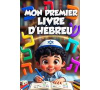 MON PREMIER LIVRE D'HÉBREU: Apprendre l'Alphabet, Lire et Prier en Hébreu. La Méthode Complète Débutant pour Toute les Familles Juives
