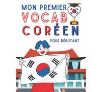 Mon premier vocab coréen: Apprendre le coréen, Apprendre les bases de la langue coréenne, le coréen pour les débutant, enfants ou adultes
