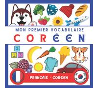 Mon Premier Vocab Coréen: Apprendre le Coréen pour adultes et enfants, le Coréen pour enfants, le Coréen pour les débutants, imagier du Coréen, vocabulaire de base du Coréen