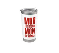 Mon Territoire Mes Règles Dire Russe Russe Pour Russes Gobelet isotherme en acier inoxydable double paroi