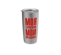 Mon Territoire Mes Règles Dire Russe Russe Pour Russes Gobelet isotherme en acier inoxydable double paroi