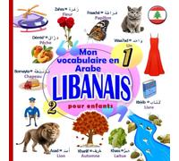 Mon vocabulaire en Arabe Libanais: un imagier bilingue Arabe Libanais-Français pour apprendre les premiers mots en Libanais aux enfants