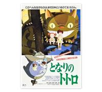 Mon voisin Totoro (japonais) Poster 100 x 130 cm Tableaux Décoration murale