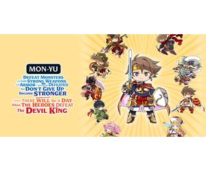 Mon Yu (PS5 Account)