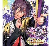 Mondai Food Monsters Menu 3 [Import allemand]