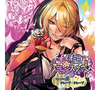 Mondai Food Monsters Menu 5 [Import allemand]