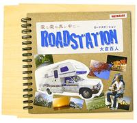 Mondo Ohkura - Ai to Ai No Mannaka Ni-Road St [Import allemand]