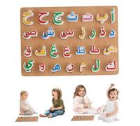Monetais Alphabet Arabe pour Enfants, Puzzle Alphabet en Bois, Apprentissage Arabe 3D pour Enfants, éducatif pour garçons et Filles de 3 Ans et Plus