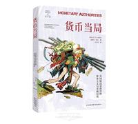 Monetary Authorities: Capitalism and Decolonization in the American Colonial Philippines (Chinese Edition)