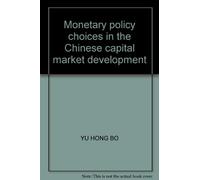 Monetary policy choices in the Chinese capital market development