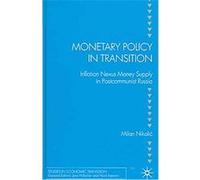 Monetary Policy in Transition, Studies in Economic Transition Milan Nikolic (Auteur)