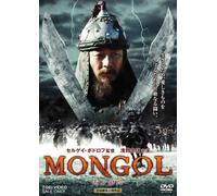 Mongol [08/M,J/S:J] [Import allemand]
