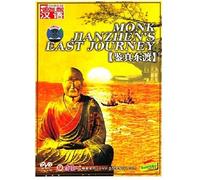 Monk Jianzhen's East Journey