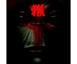 Monkey - Journey to West