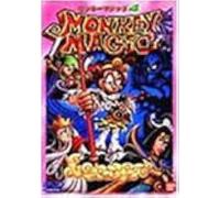 Monkey Magic(4) [Dvd]