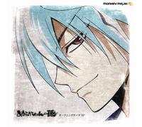 Monkey Majik - Nurarihyon No Mago Opening EP [Import]