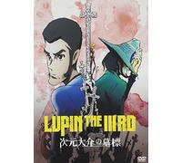 Monkey Punch-Lupin The 3Rd Jigen Daisuke No Bohyou [Edizione: Giappone] [Import]
