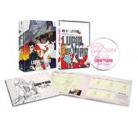 Monkey Punch-Lupin The 3Rd Mine Fujiko No USO [Edizione: Giappone] [Blu-Ray] [Import]