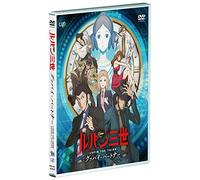 Monkey Punch-Lupin The Third Goodbye Partner [Edizione: Giappone] [Import]