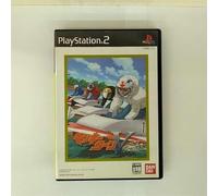 Monkey Turn V (Bandai the Best)[Import Japonais]